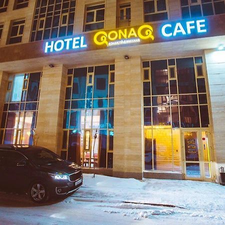 Qonaq Hotel Астана Экстерьер фото